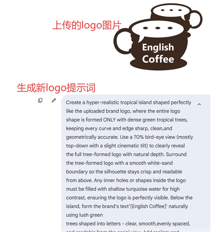 【Google Gemini AI】我用AI生成了一张LOGO热带岛屿图片，附提示词